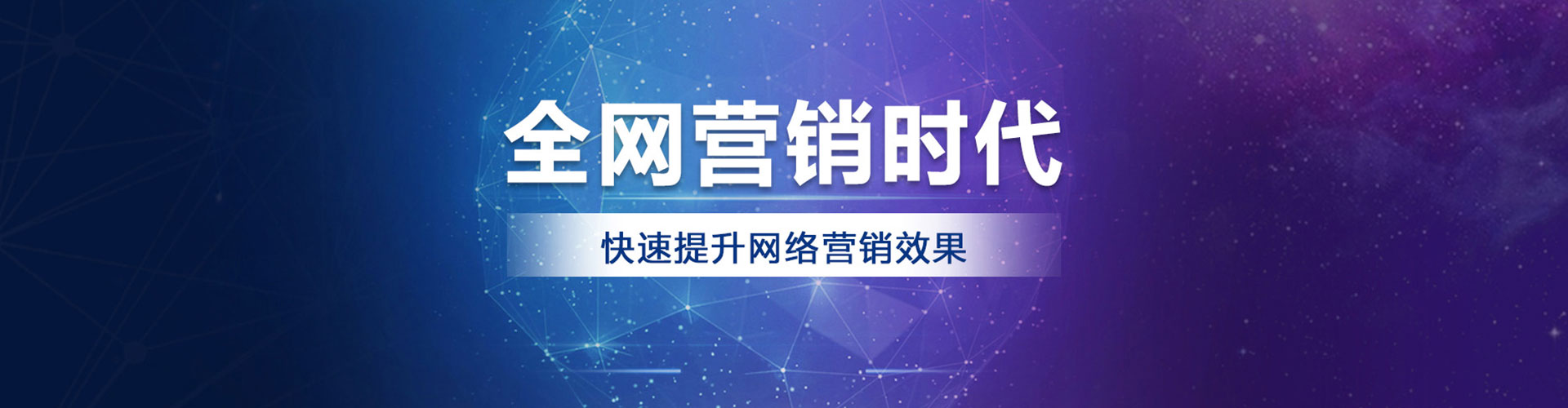 景县sem托管