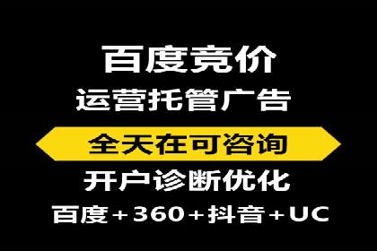成功SEM竞价员的日常：案例与经验分享