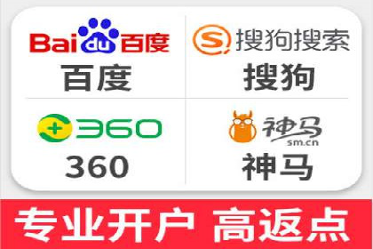 百度竞价托管运营团队案例分析